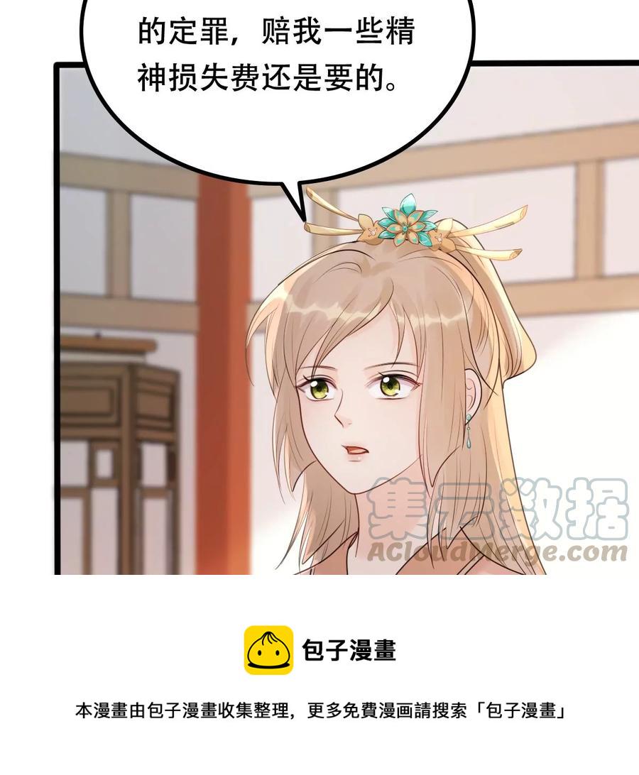 第160话 卖女救子6