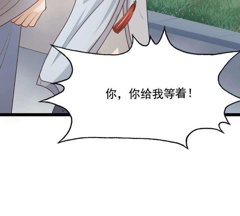 第62话 刁蛮小少爷65
