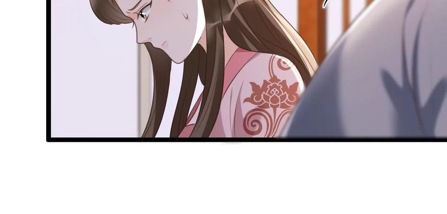 第169话 赔一个旬王妃29