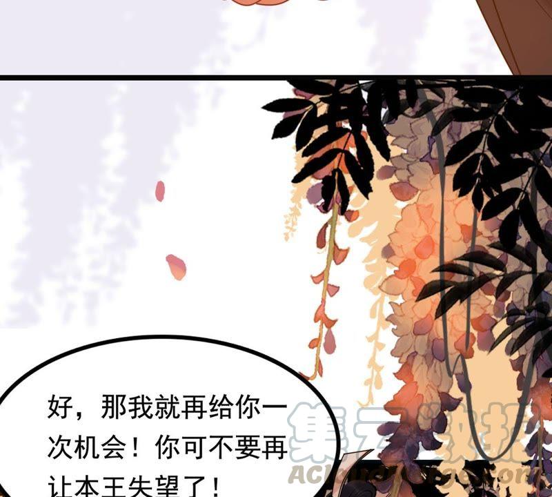 第56话 杀人的好刀44
