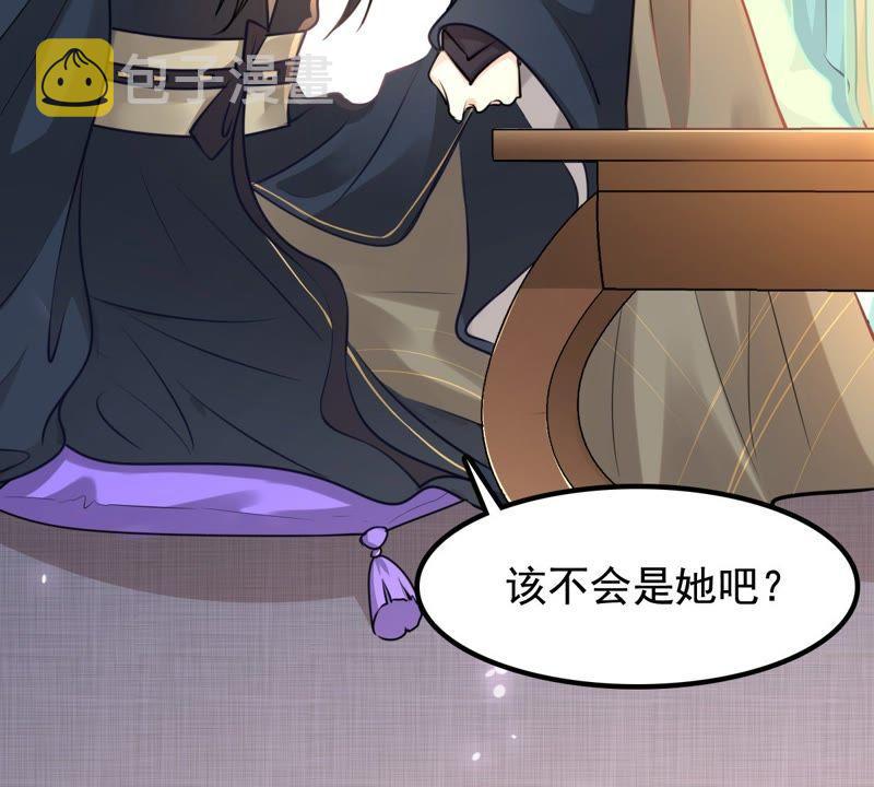 第36话 你，这是关心本王？72