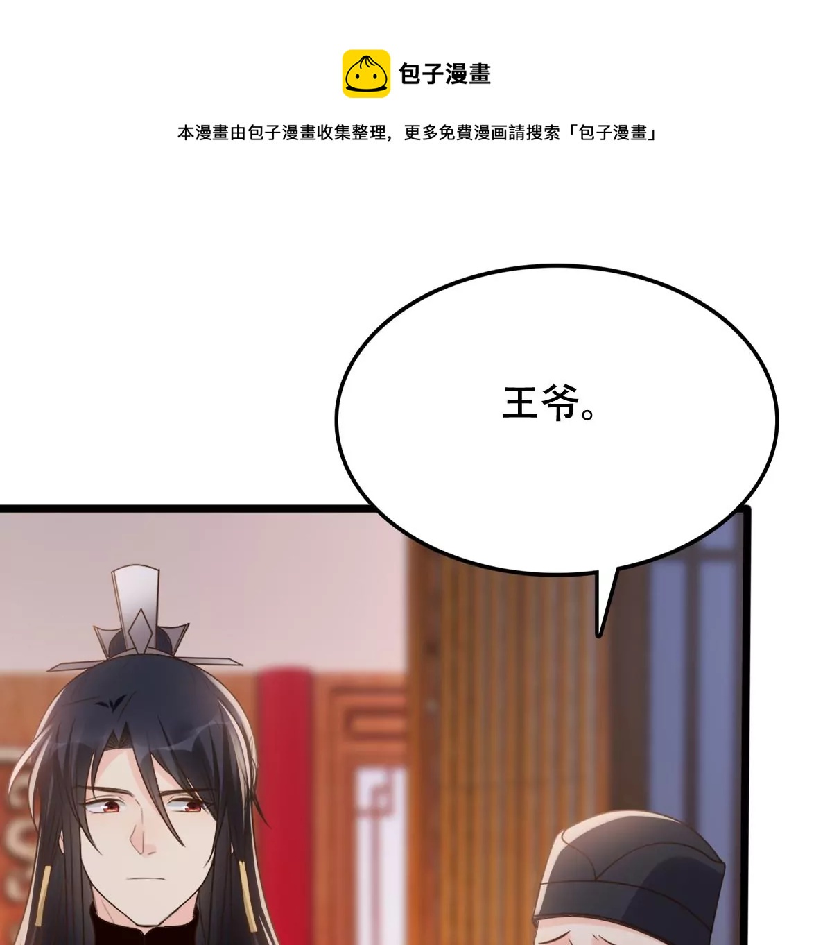 第188话 一个礼物12