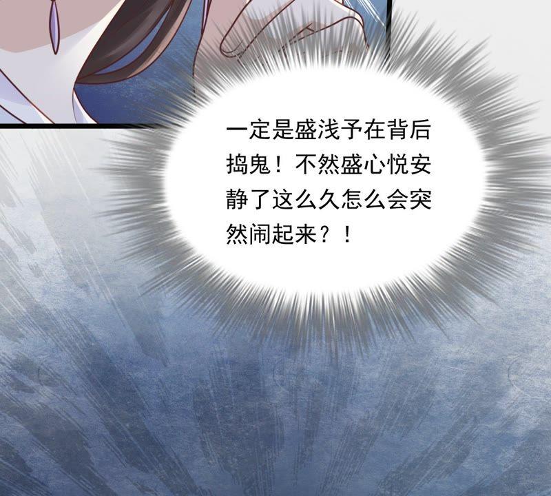 第19话 甩得一手好锅55
