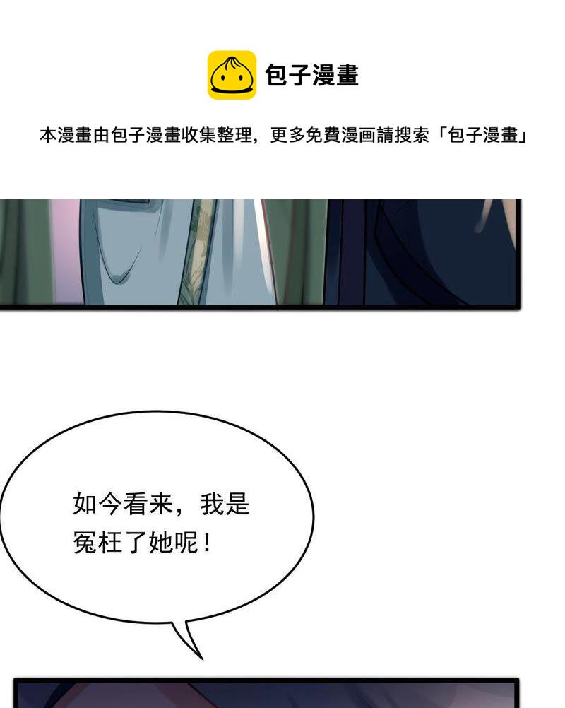 第13话 落井下石56