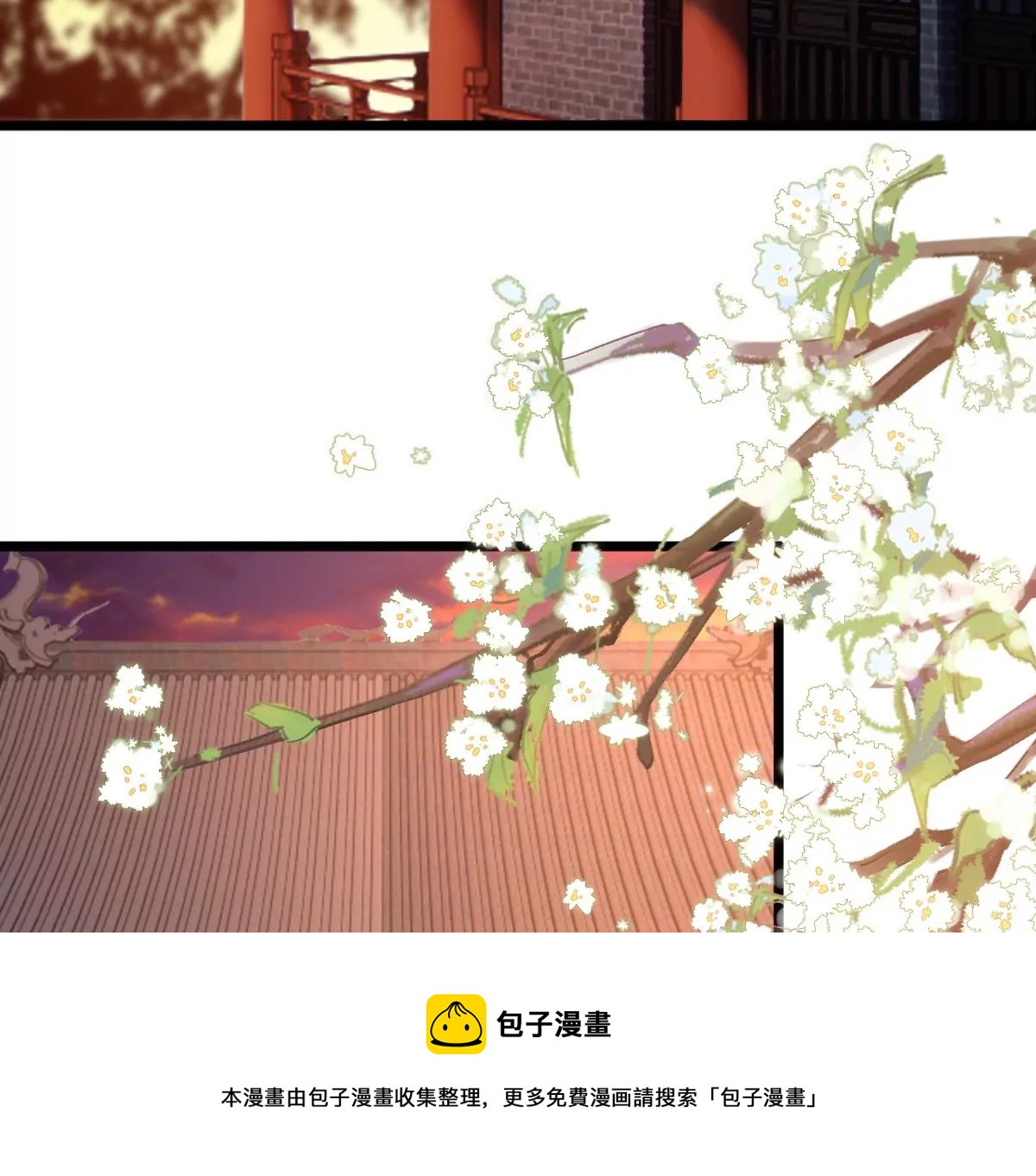 第219话 不配真心20