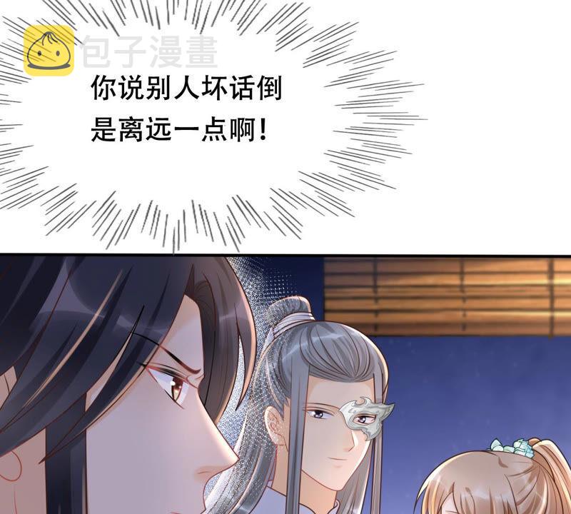 第103话 醋意大发42