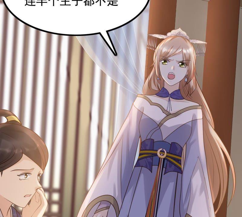 第60话 小惩大诫6
