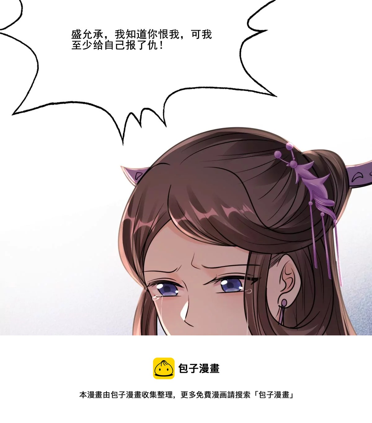 第213话 就是要打劫！8