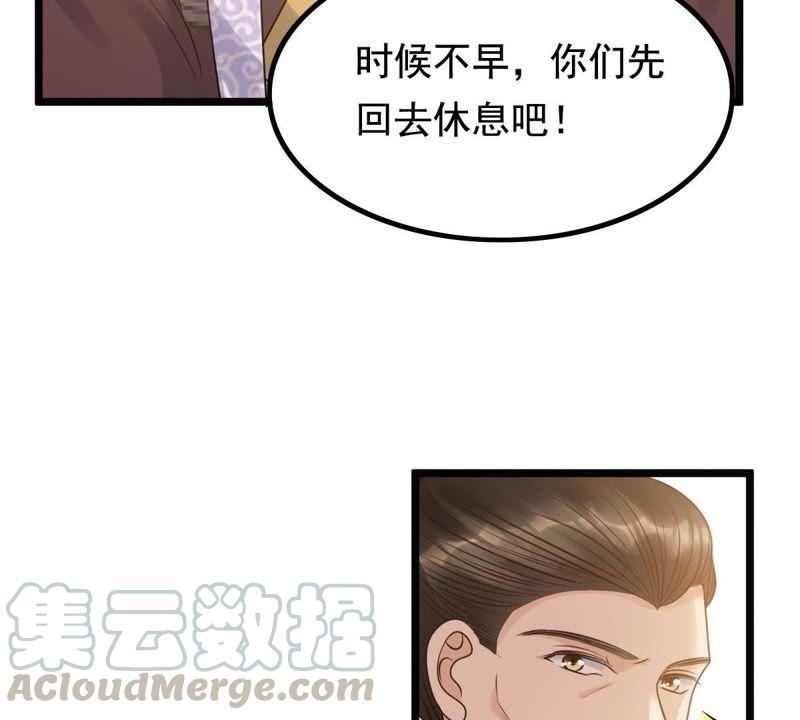 第60话 小惩大诫60