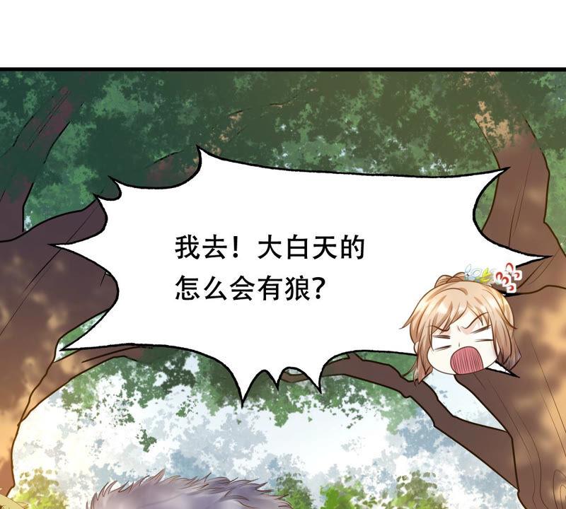 第91话 再行险招37