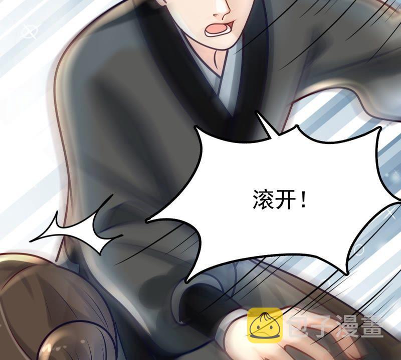 第29话 妖孽醇王45