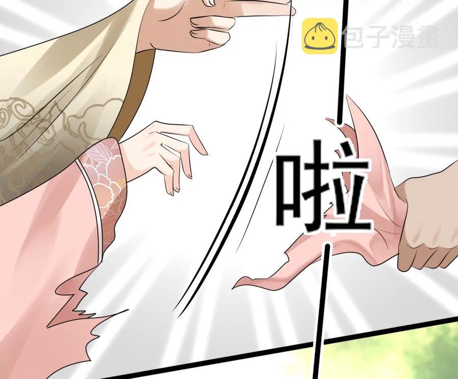 第166话 情敌对峙10