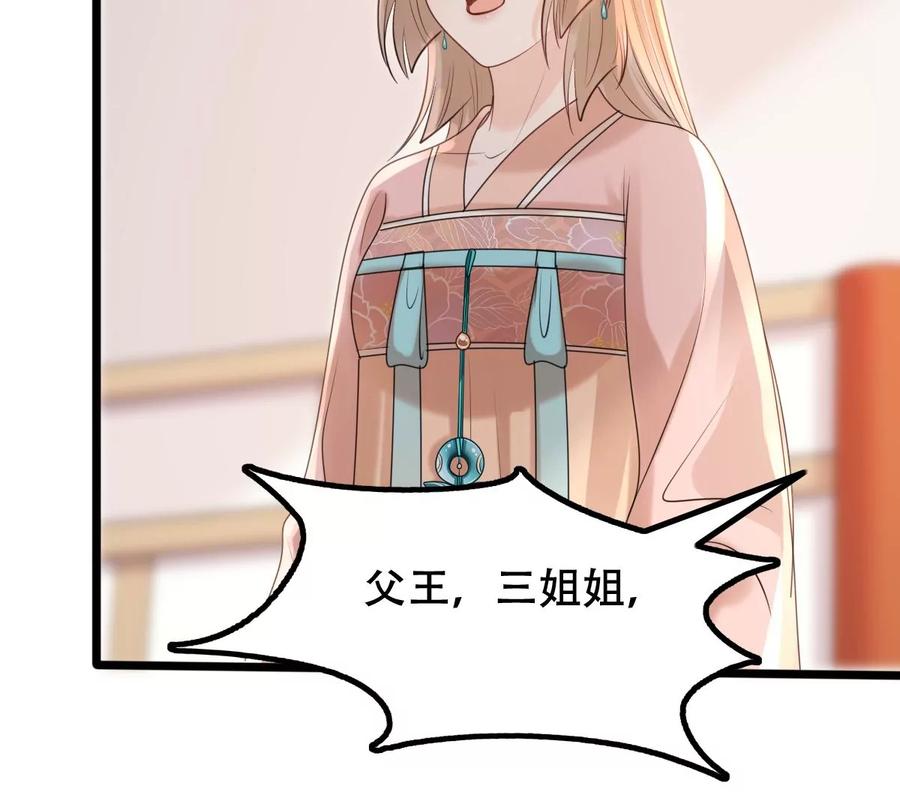 第160话 卖女救子16