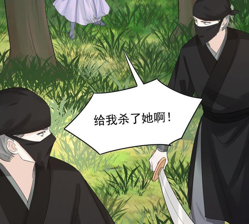 第69话 带挂反杀75