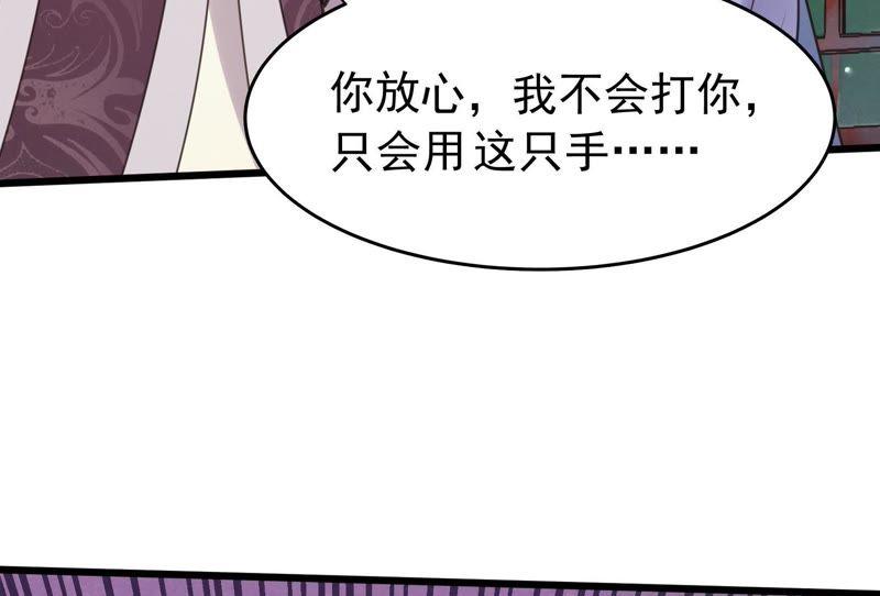 第11话 加倍奉还不带怕的6