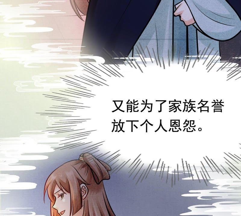 第25话 盛浅予，你是不是傻？59