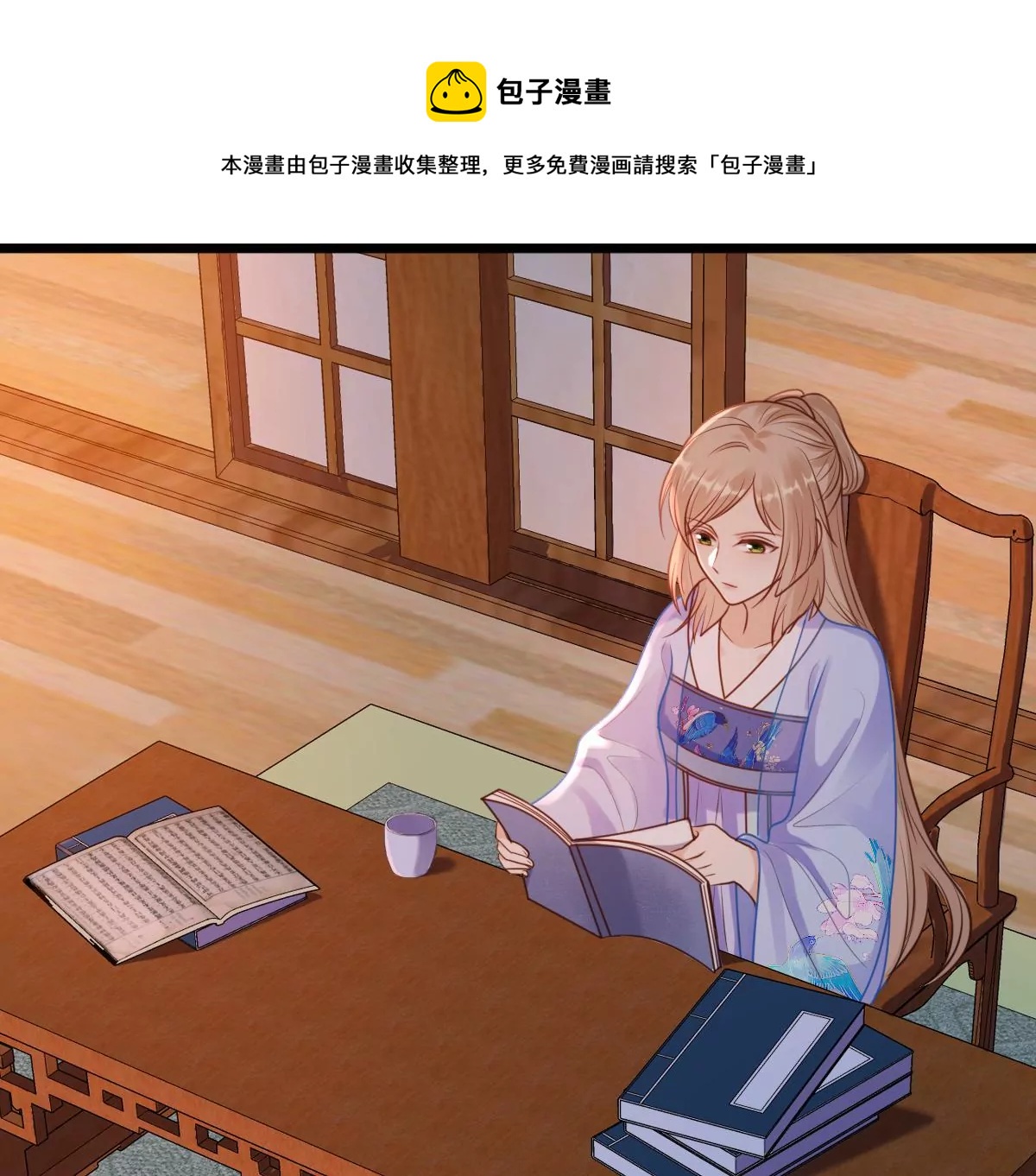 第219话 不配真心32