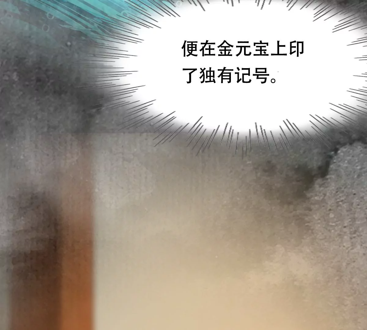 第186话 证物来了71