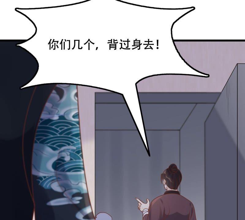 第133话 跟本侯走！19