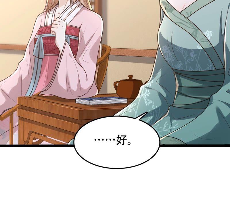 第145话 夺权？想得美！20