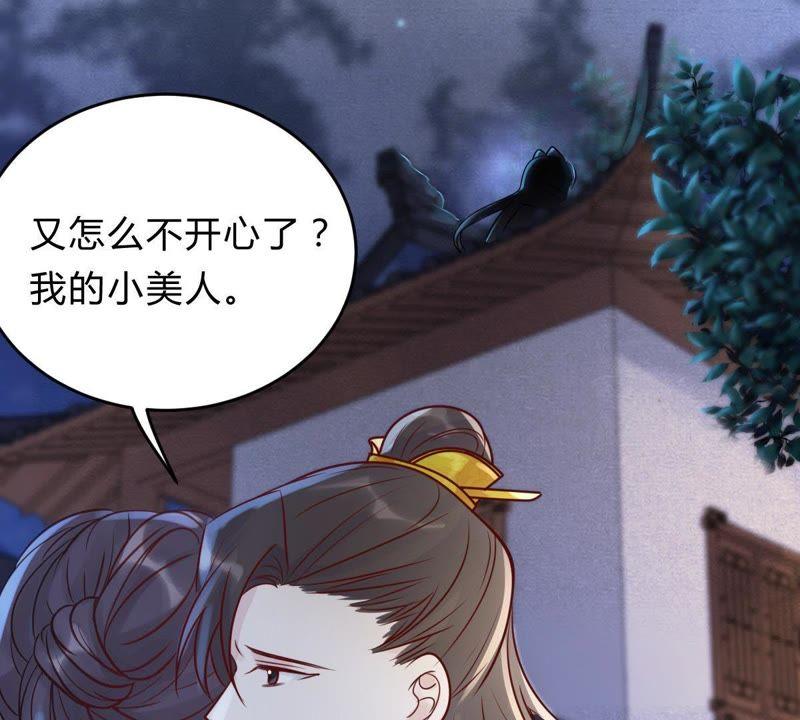 第10话 敢打我的人？33