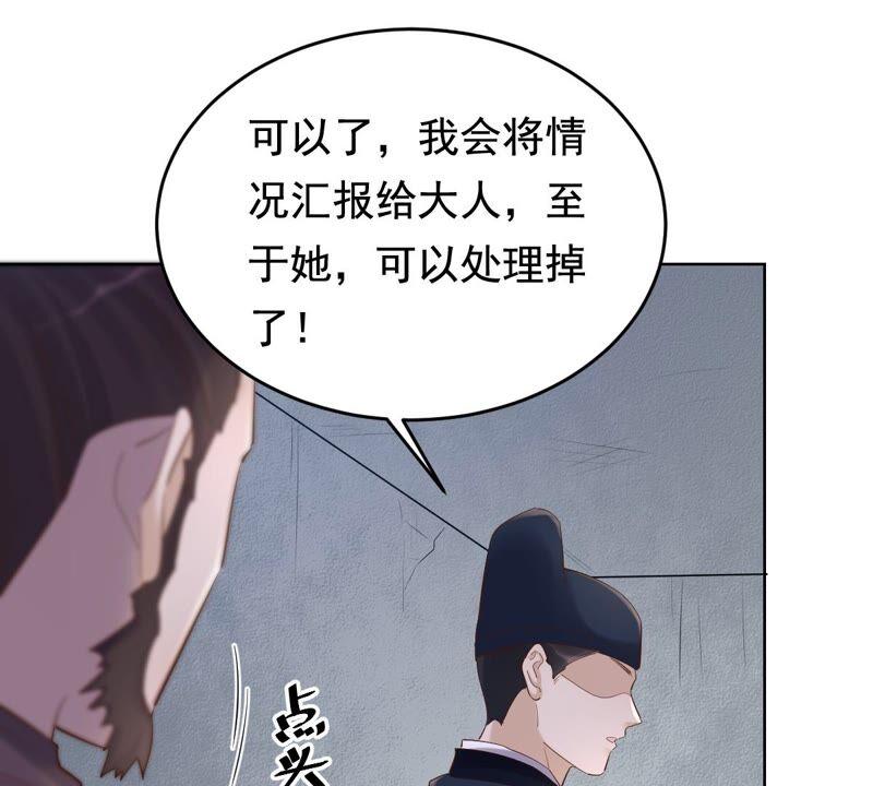 第124话 绑架65