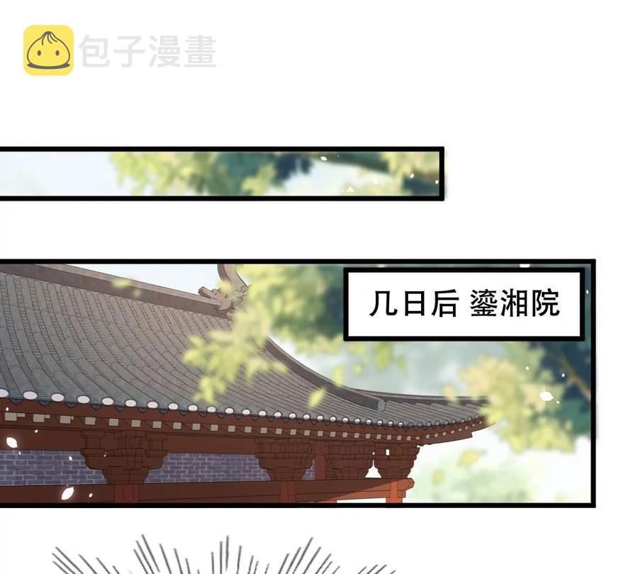 第149话 送羊入虎口？38