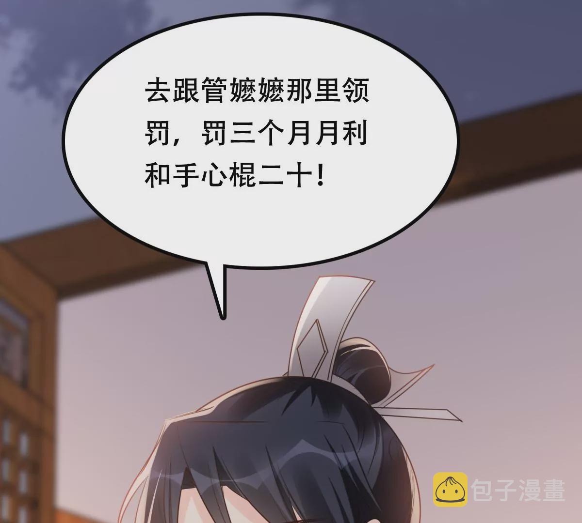 第188话 一个礼物14