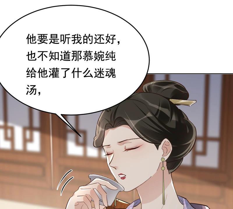 第120话 我的钱我做主66