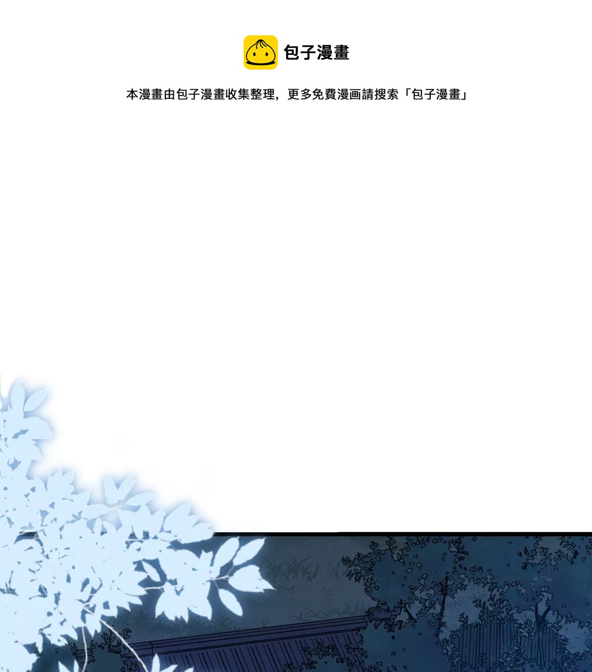 第220话 情敌相见32