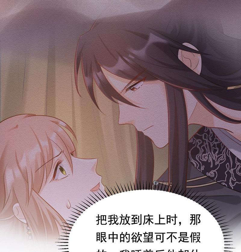 第83话 没有免费的午餐8