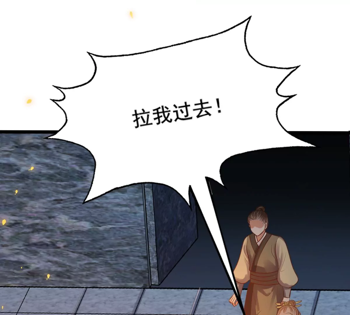 第208话 互相利用49