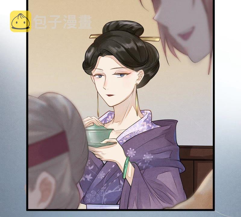 第4话 略施小计47