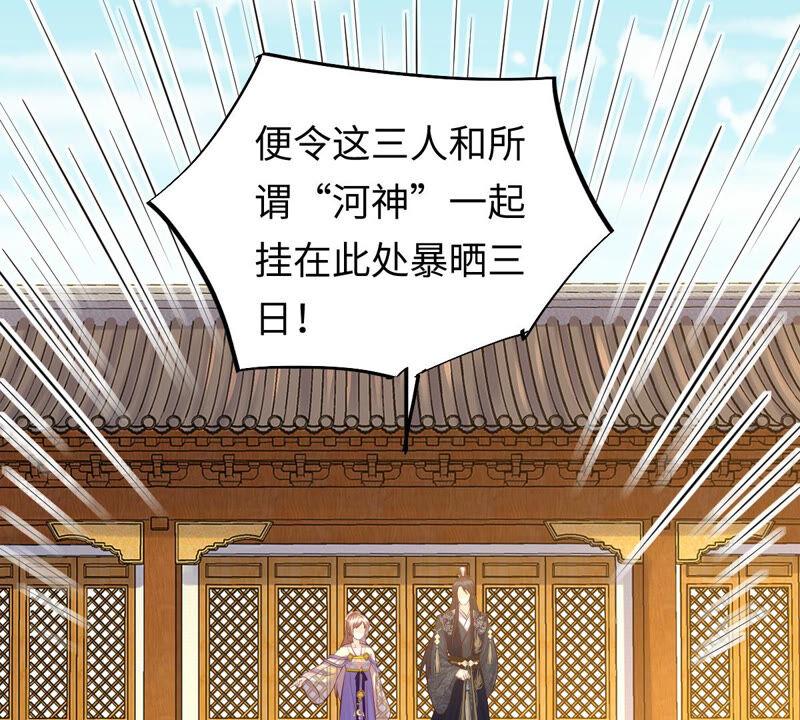 第116话 一网打尽59
