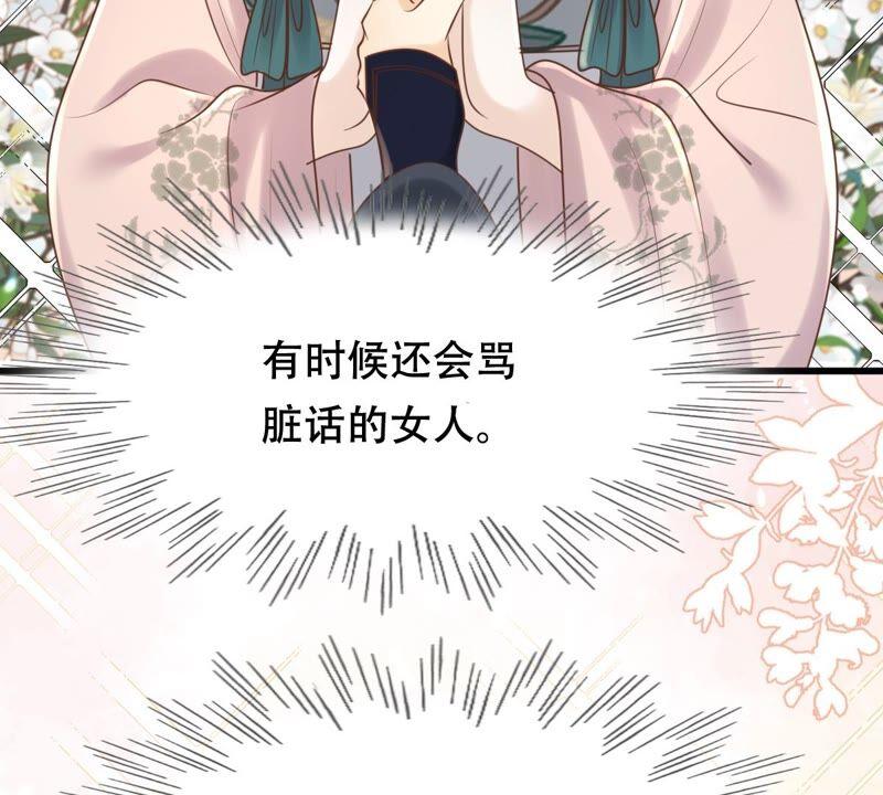 第130话 殷离修，给我报仇！59