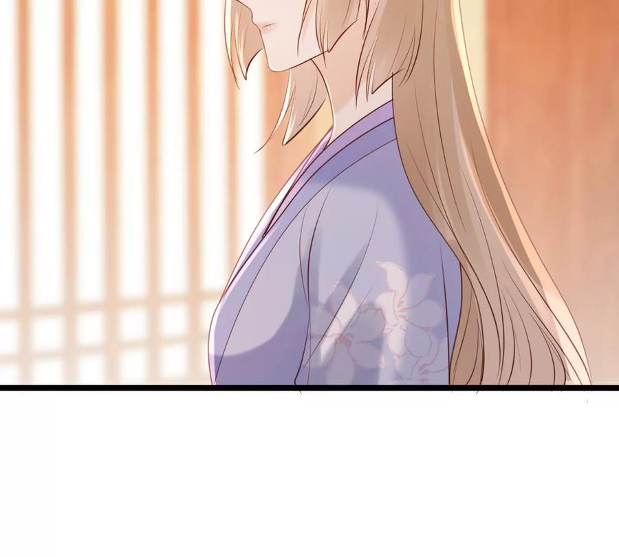 第170话 送上门的美人11