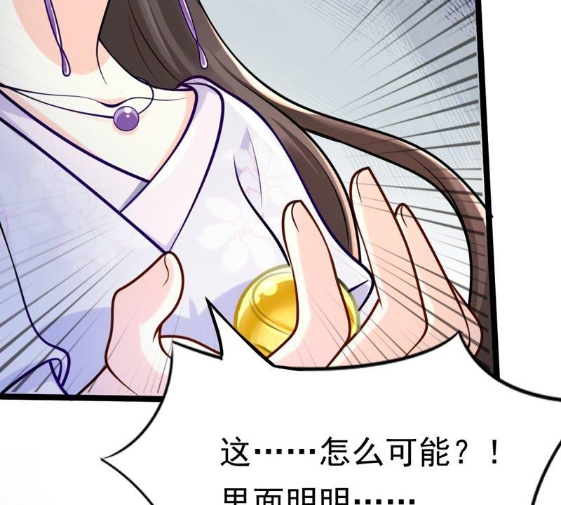 第24话 偷天换日5