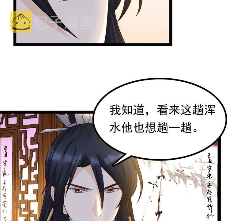 第104话 凡白也救不了40