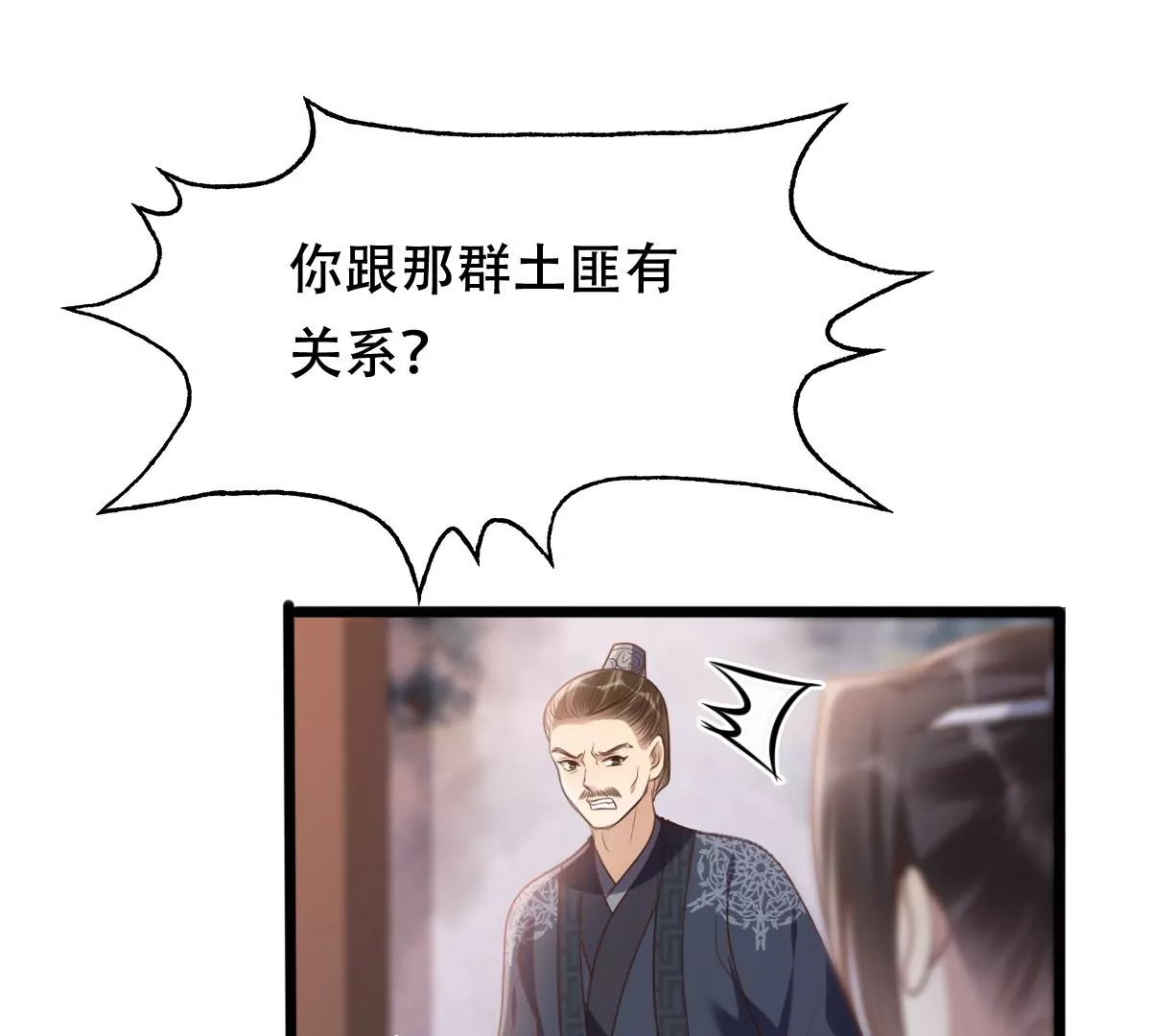 第189话 算计22