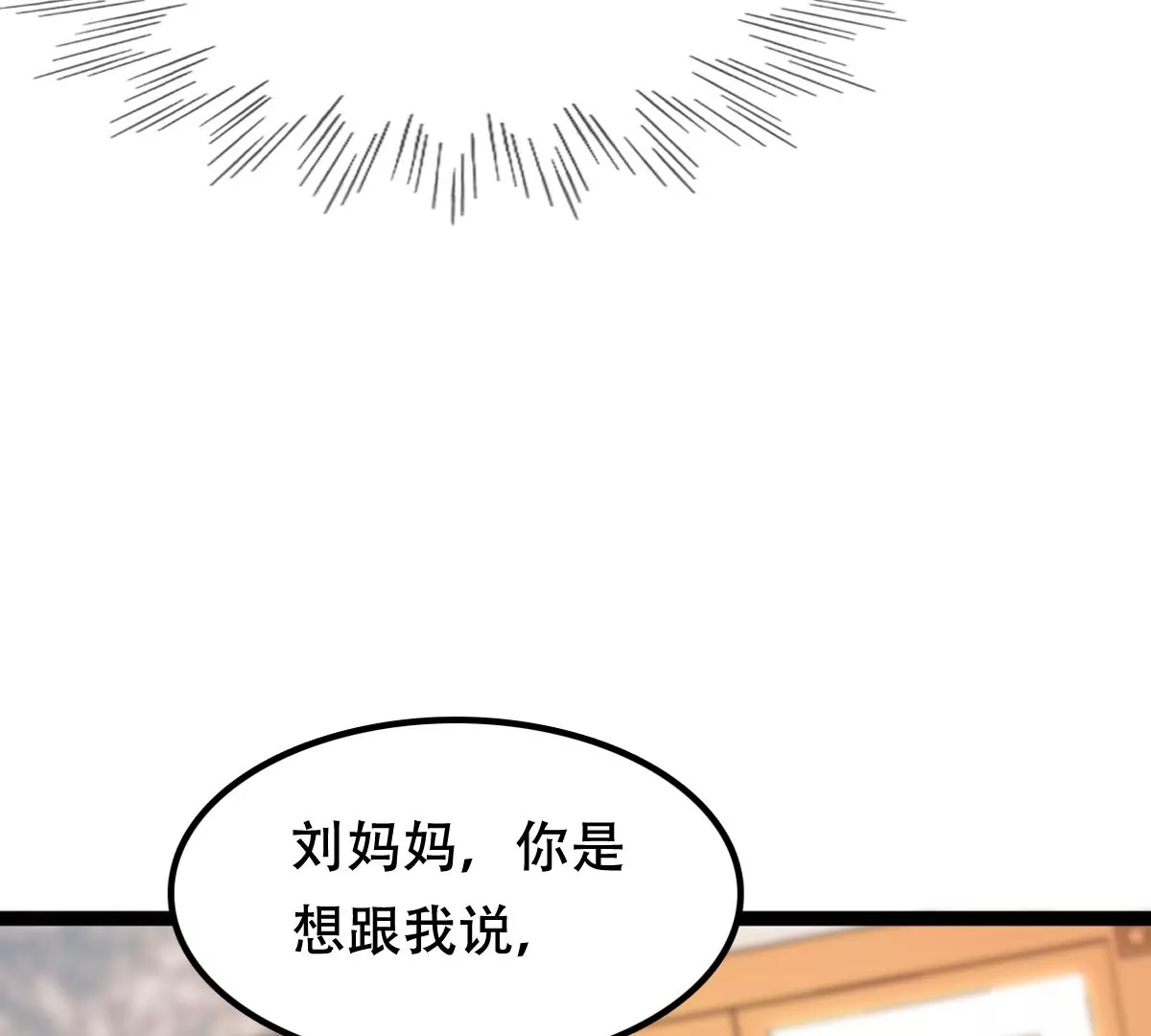 第186话 证物来了56