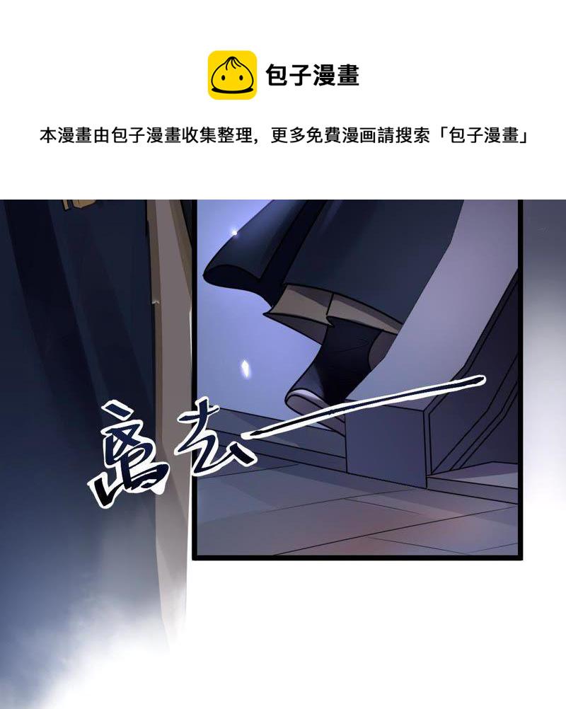 第15话 银子不拿白不拿63