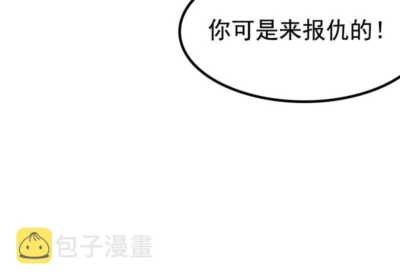 第26话 有一种属性叫傲娇19