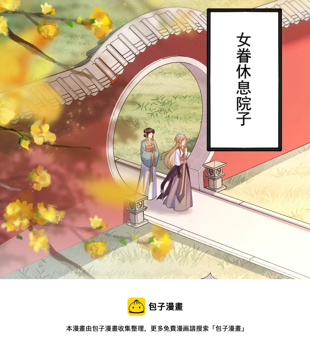 第210话 连二连三4
