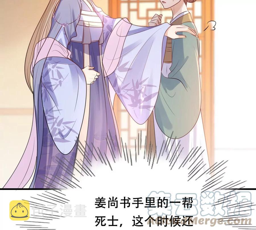 第191话 好戏还在後头73