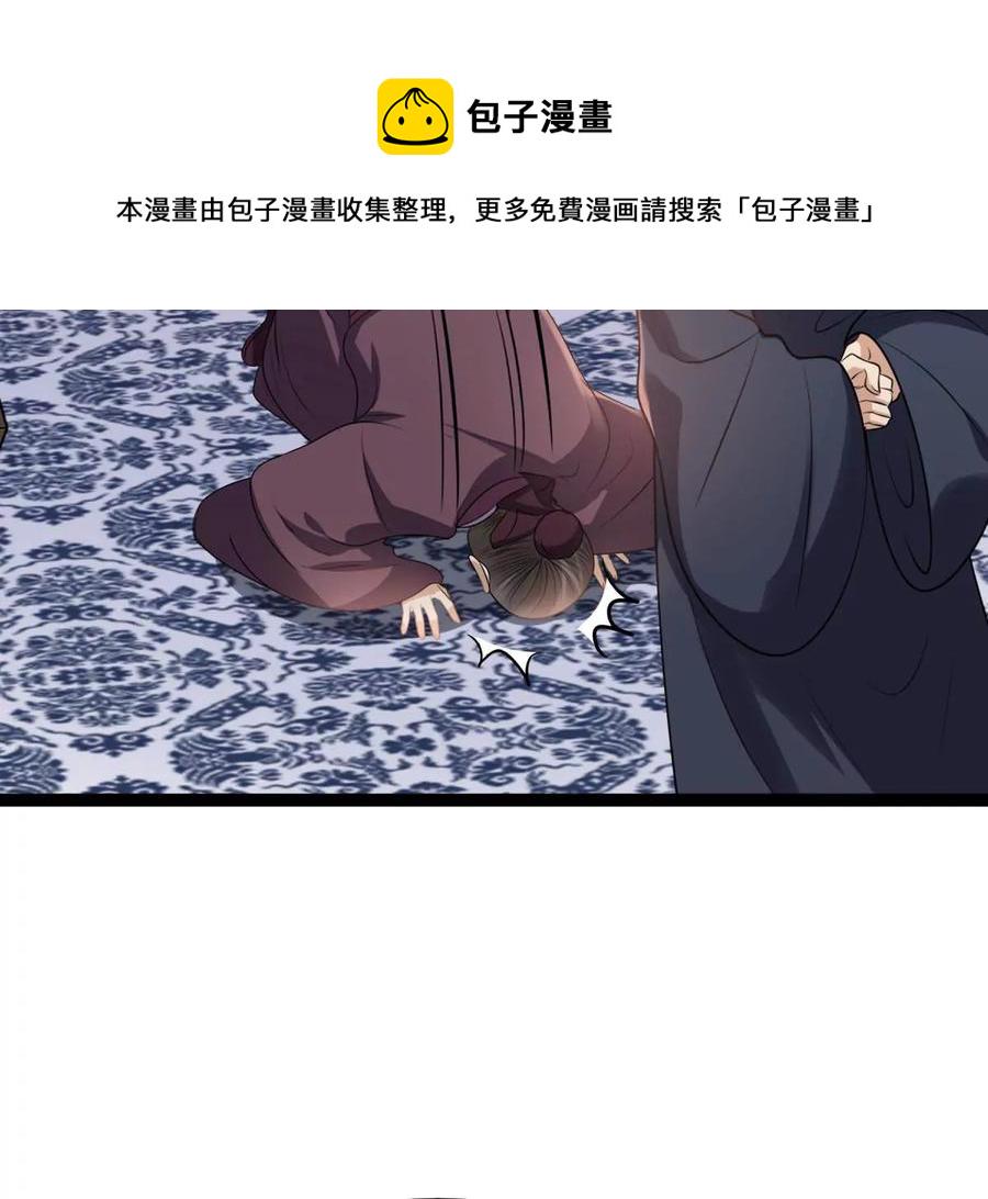 第190话 怀疑的种子43