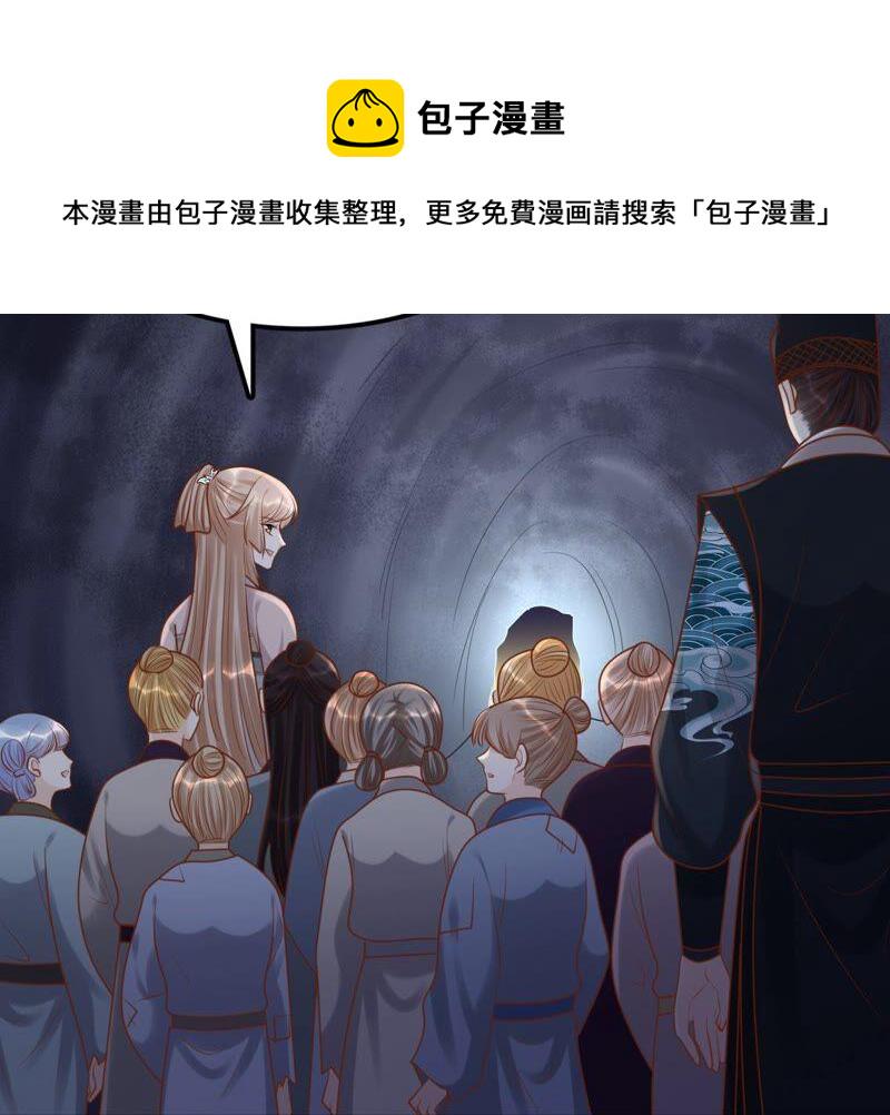 第133话 跟本侯走！31