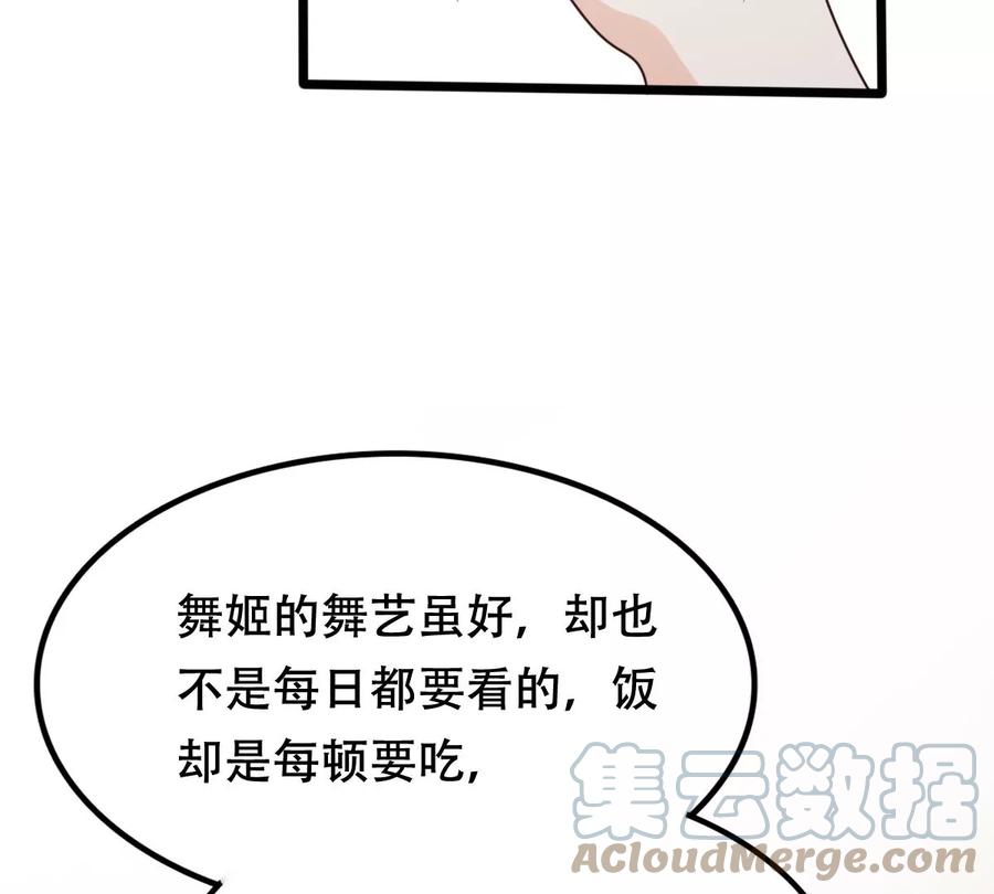第192话 人多才热闹42