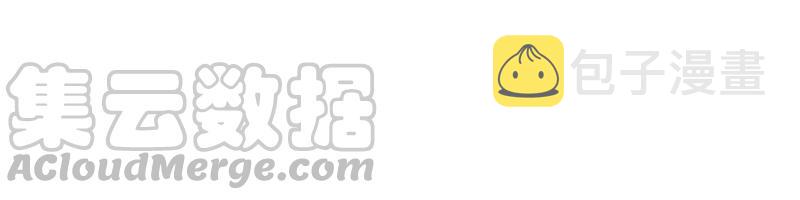 第38话 将计就计42