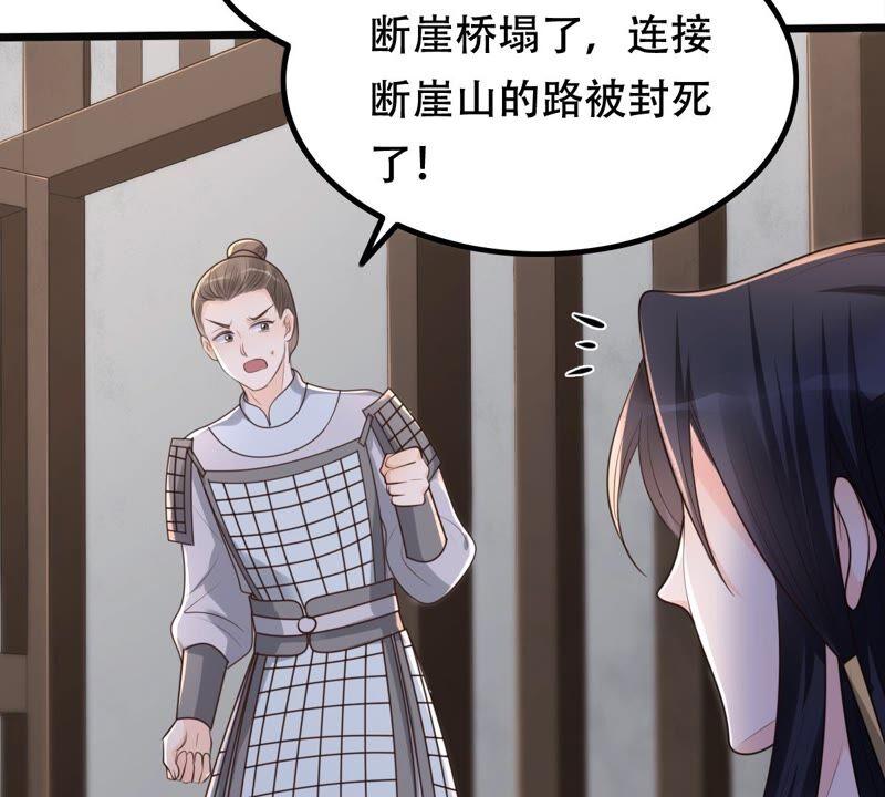 第144话 他的好5