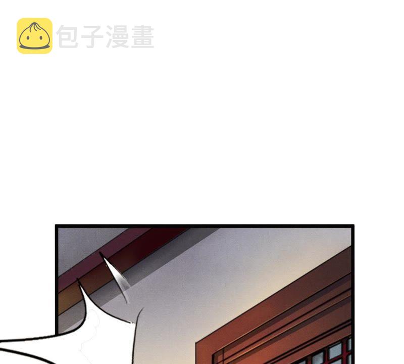 第4话 略施小计11